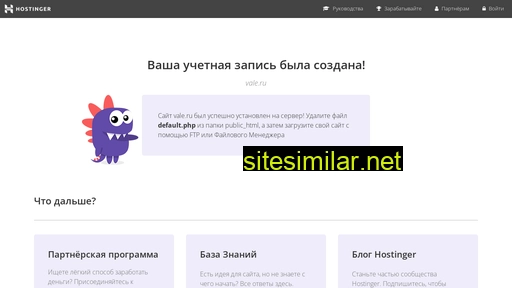 vale.ru alternative sites