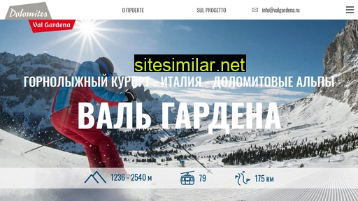 valgardena.ru alternative sites
