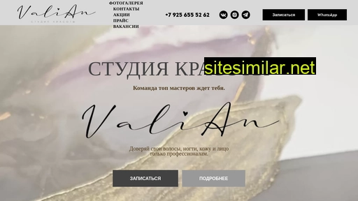valian-studio.ru alternative sites
