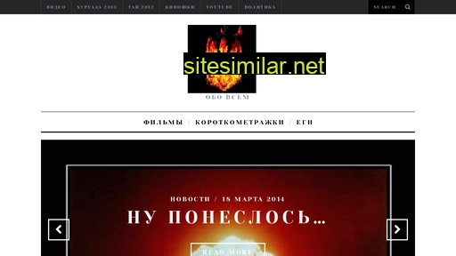 valikass.ru alternative sites