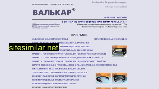 valkar.ru alternative sites