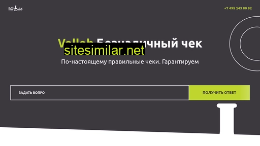 vallab.ru alternative sites