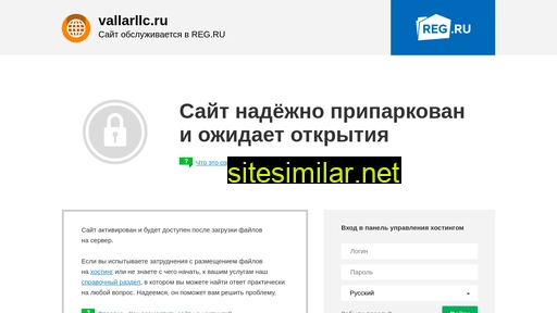 vallarllc.ru alternative sites