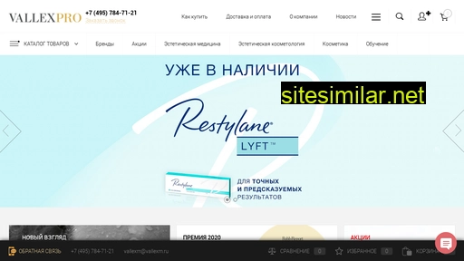 vallexpro.ru alternative sites
