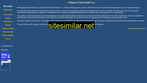 valmeca.ru alternative sites