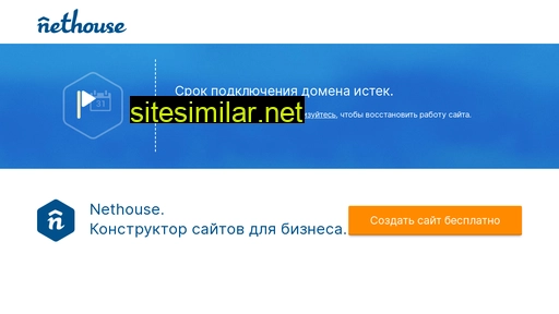 valnant.ru alternative sites