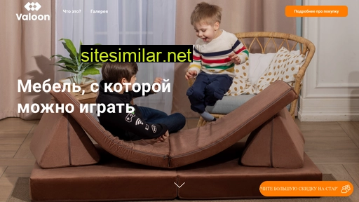 valoon.ru alternative sites