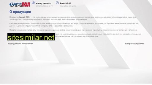 valorant1.ru alternative sites
