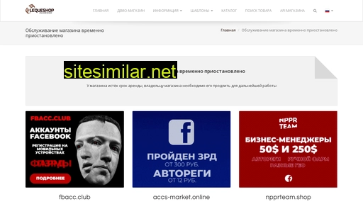 valorantfast.ru alternative sites