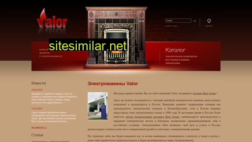 valorfires.ru alternative sites