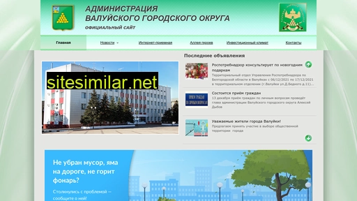 val-adm.ru alternative sites