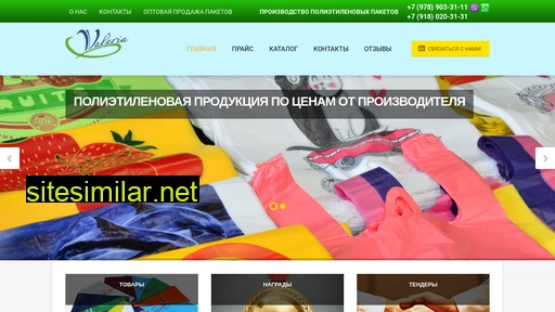 valpack.ru alternative sites