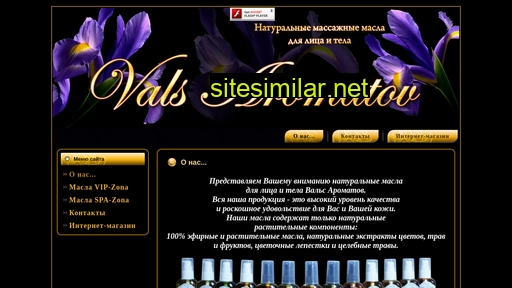 vals-aromatov.ru alternative sites
