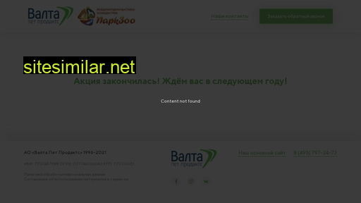 valtabusiness.ru alternative sites