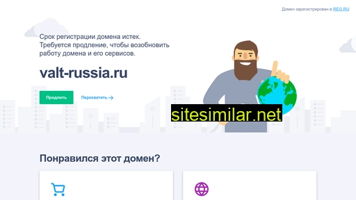 valt-russia.ru alternative sites