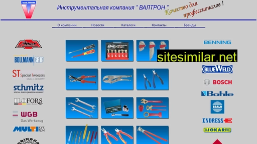 valtron-tools.ru alternative sites