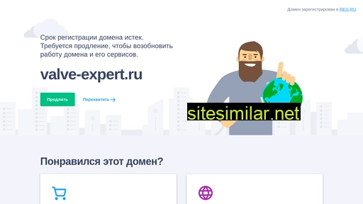valve-expert.ru alternative sites