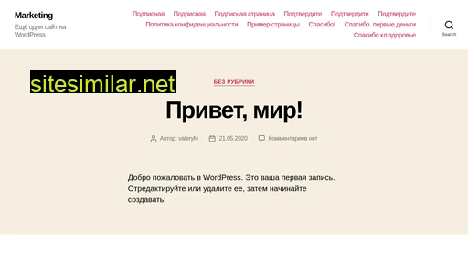 valeryf4.ru alternative sites
