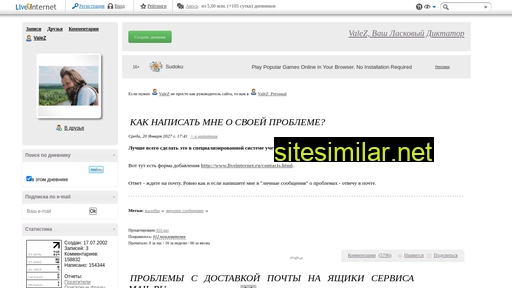 valez.ru alternative sites