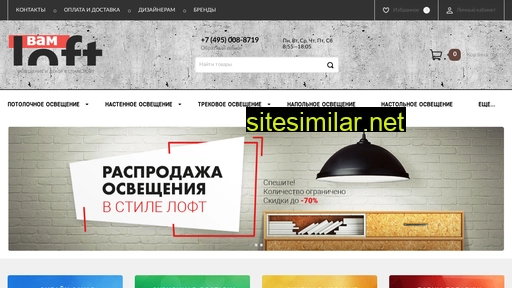 vamloft.ru alternative sites