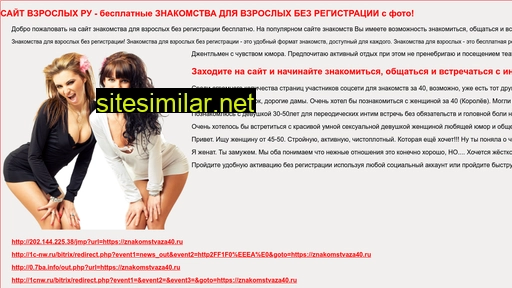 vam-dam.ru alternative sites