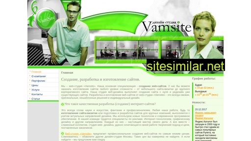 vamsite.ru alternative sites