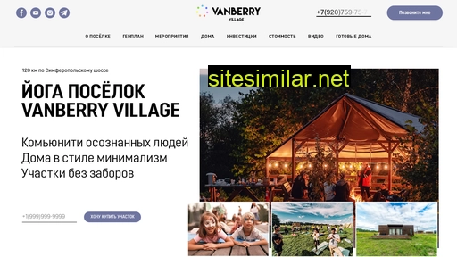 vanberry.ru alternative sites