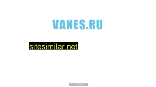vanes.ru alternative sites