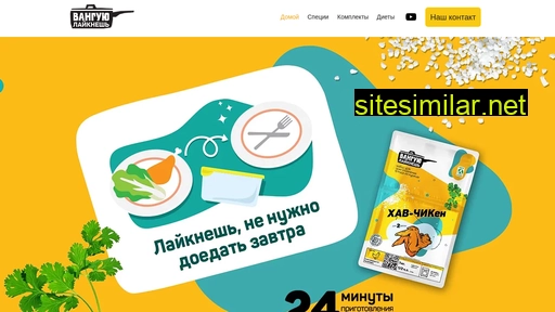 vanguyu.ru alternative sites