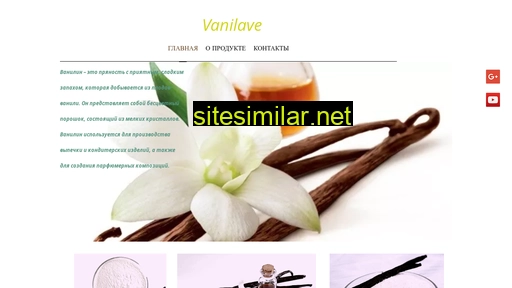 vanilave.ru alternative sites