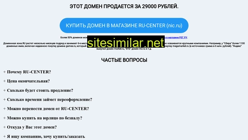 vannaakril.ru alternative sites