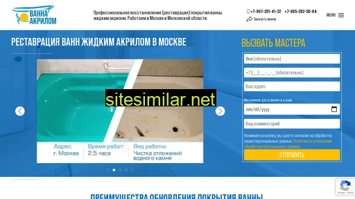 vanna-akrilom.ru alternative sites