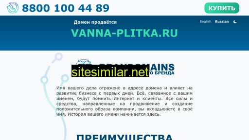 vanna-plitka.ru alternative sites