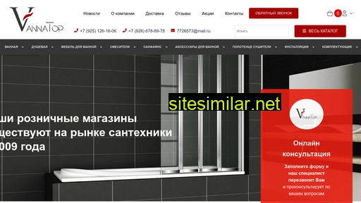 vannatop.ru alternative sites