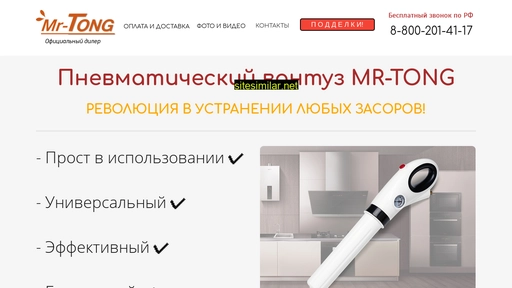 vantuz-pro.ru alternative sites