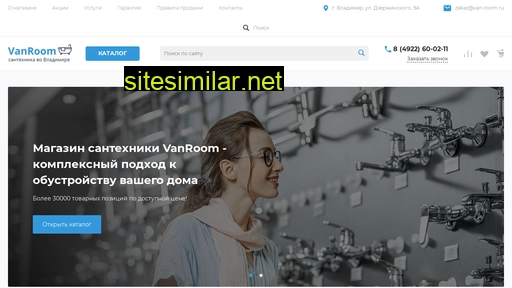 van-room.ru alternative sites