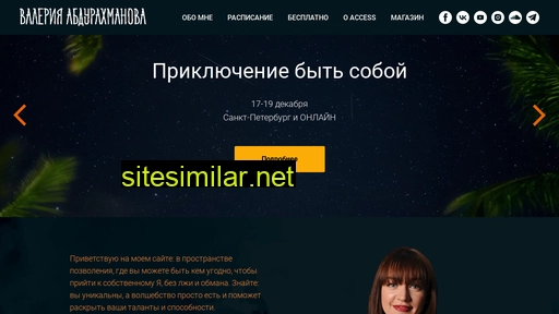 va-leria.ru alternative sites
