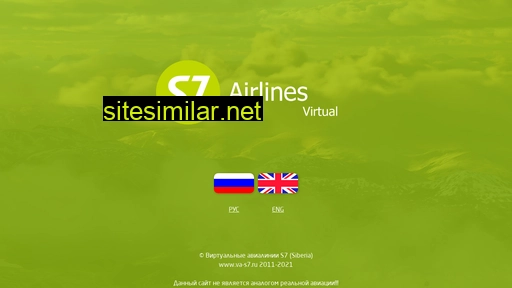 va-s7.ru alternative sites
