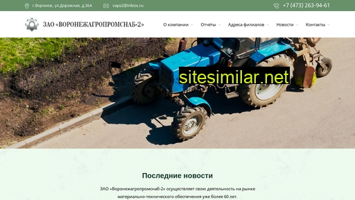 vaps2.ru alternative sites