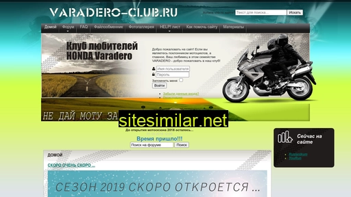 varadero-club.ru alternative sites