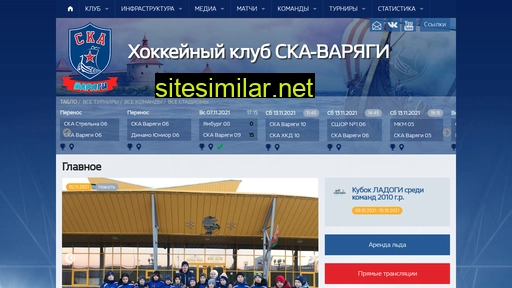 variagi.ru alternative sites