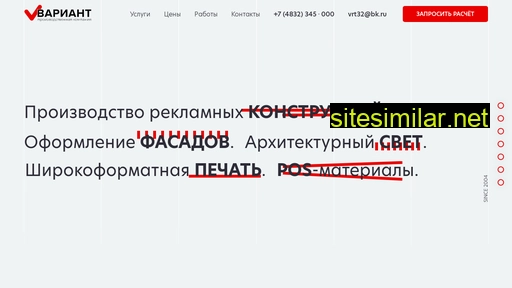 variant-rpk.ru alternative sites