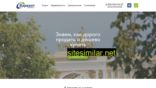 variantspb.ru alternative sites