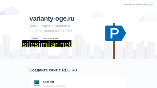varianty-oge.ru alternative sites
