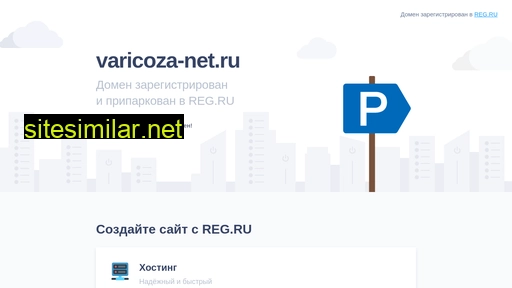 varicoza-net.ru alternative sites