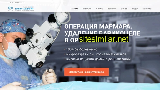 varikocele56.ru alternative sites