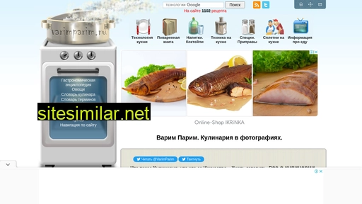varimparim.ru alternative sites