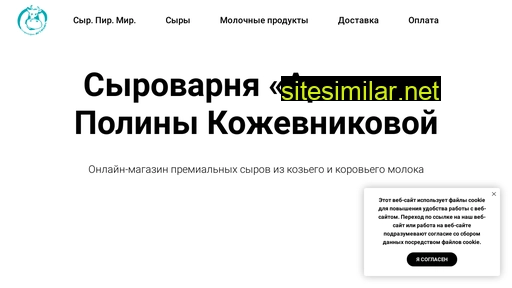 varimsir.ru alternative sites