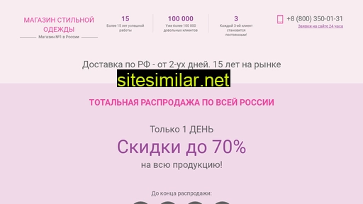 varkaparka.ru alternative sites