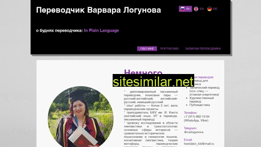 varlogunova.ru alternative sites